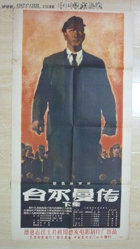 东密歇根大学本科成绩单